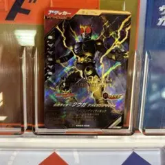 ガンバレジェンズ　CX03-025 LR クウガ　アメイジングマイティ
