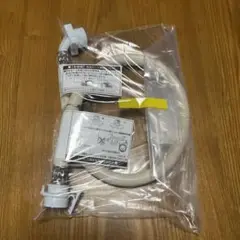 日立全自動洗濯機ビートウォッシュBW-V100K給水ホース