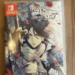 Switch 泡沫のユークロニア 新品未開封 通常版
