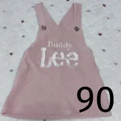 Buddy Lee ピンク オーバーオール風ワンピース 90