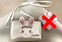 メゾピアノ　うさぎ　ポシェット