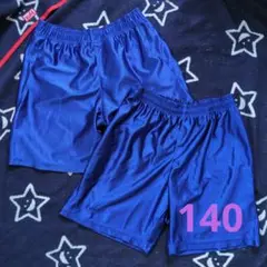 サッカー パンツ 140