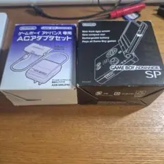 ゲームボーイアドバンスsp ブラック　外箱つき