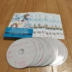 【全9巻】四月は君の嘘