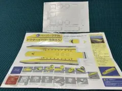 Item thumbnail for item 05133090-e25b-4d77-8243-e4360026f38e