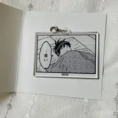 ホタルの嫁入り 進平 アクリルキーホルダー