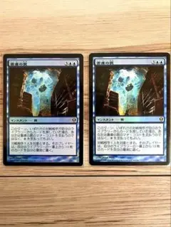 【中古】　MTG 書庫の罠　汚染された三角州　雲の宮殿、朧宮　などまとめ売り 熱い販売 MTG 中古】 書庫の罠 などまとめ 雲の宮殿、朧宮 汚染