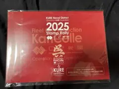艦これ 2025年 スタンプラリー 全マップ攻略済み 呉市美術館