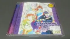 ヴォーカル集 遥かなる時空の中で2〜花をとめ〜