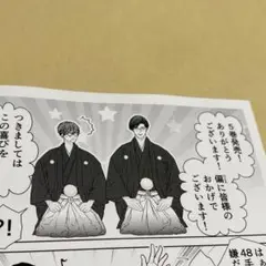 たまち先生 XLサイズですが、結婚させてくれますか？(5) コミコミ特典