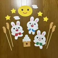 壁面飾り【うさぎのお月見】　秋　10月　十五夜　団子　保育教材　画用紙