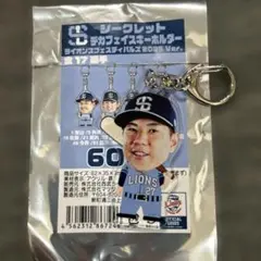 西武ライオンズ 炭谷銀仁朗 選手 デカフェイスキーホルダー