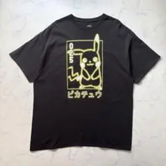 ポケモン ピカチュウ 025 TEE
