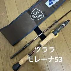 ツララ モレーナ53 ボンバダアグア ボンバダ