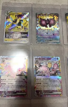 【300円オークション】sarまとめ売り テラスルフェスex その他キラ12枚
