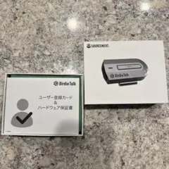 【新品未開封】Birdie Talk 2025年最新】BIRDIE talkの人気アイテム - メルカリ