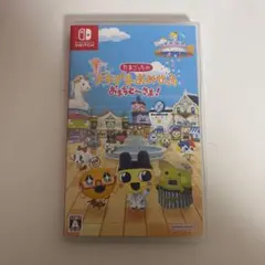 Switch たまごっちのプチプチおみせっち おまちど～さま!