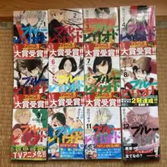2025年最新】左利きのエレンの人気アイテム - メルカリ