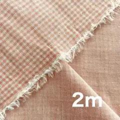 播州織　綿レーヨンダブルガーゼ　2m