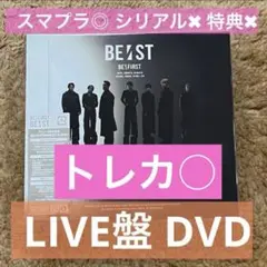 Item thumbnail for item 144849d7-042d-43a1-ae46-aaba4fb7654c