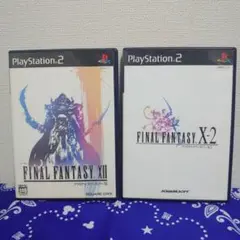 【PS2】　2枚セット　ファイナルファンタジー12　/　X-2　ソフト