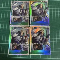ワンピースカード　たしぎSR４枚セット