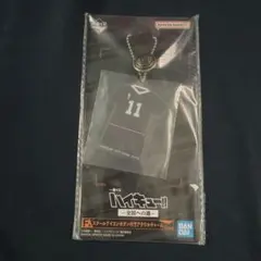ハイキュー　一番くじ F賞　宮治