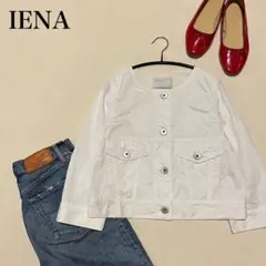 IENA イエナ ノーカラーデニムジャケット コットン 麻 薄手 白 ショート丈