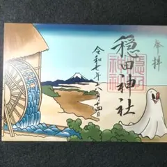 矢入幸一   Koichi Yairi トートバッグ & 缶バッジ 2個 set 矢入幸一 Koichi Yairi トートバッグ & 缶バッジ 2個 set Amazon