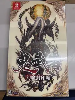 2025年最新】鬼武者 幻魔封印箱の人気アイテム - メルカリ
