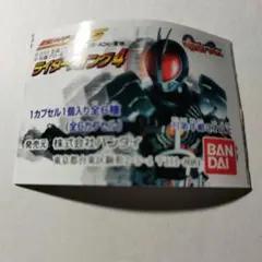 Item thumbnail for item 33a0a590-94ad-47ff-aae6-0a63cc3162fc