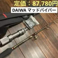 2025年最新】マッドバイパー ダイワの人気アイテム - メルカリ