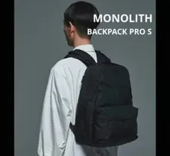 MONOLITH モノリス BACKPACK PRO S タグあり 美品