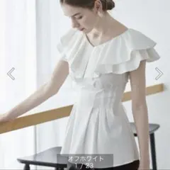 美品　アンドクチュール　トップス　白　細見え