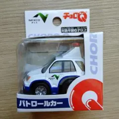 *新品未使用*非売品*nexco東日本*チョロQ *パトロールカー*