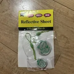子供　ランドセル　交通安全　反射　リフレクティブシート　キーホルダー