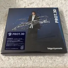 PROT.30 京本大我