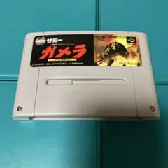 スーパーファミコン　ガメラ