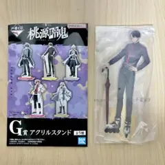桃源暗鬼 一番くじ G賞 アクスタ 無陀野