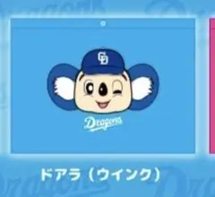 中日ドラゴンズ　サコッシュ　コレクション　ドアラ　ウィンク　ガチャガチャ