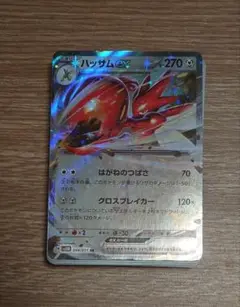 ポケモン カード ポケカ まとめ売り ② 65枚 【ハッサム】