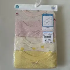 メッシュタンクトップ 4枚セット 80 西松屋