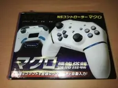 switch 社外 背面ボタン付き 無線コントローラー