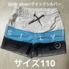 クイックシルバー/サイズ4(100-110)