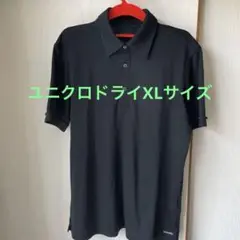 ユニクロ黒 DRY素材 ポロシャツ ショートスリーブXLサイズ