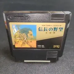 信長の野望 全国版　ファミコンソフト