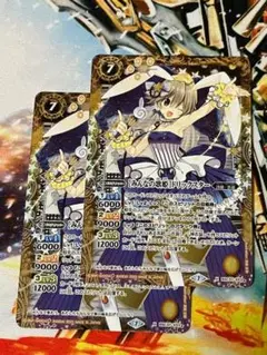 SC37 [みんなの歌姫]トリックスター 2枚