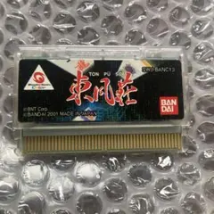 Item thumbnail for item f20b3e62-a457-42d5-81f2-b9f40aee1317