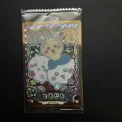 ちいかわ　ウエハース　HR No.30 ともだち