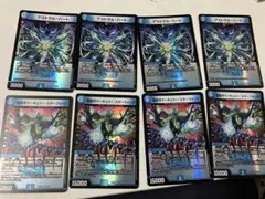 アストラルハート マーキュリースターフォージ 各4枚セット